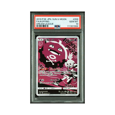 Koffing (JP) 056/049 - Secret Rare - PSA 10