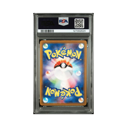 Lechonk (JP) 120/108 - Art Rare - PSA 10