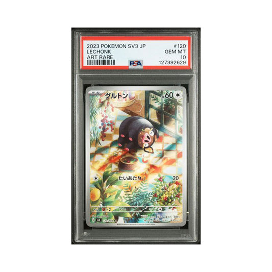 Lechonk (JP) 120/108 - Art Rare - PSA 10