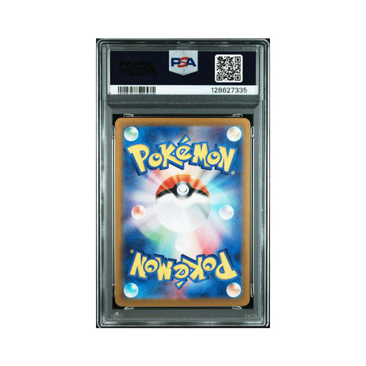 Paldean Wooper (JP) 193/SV-P - Promo - PSA 10