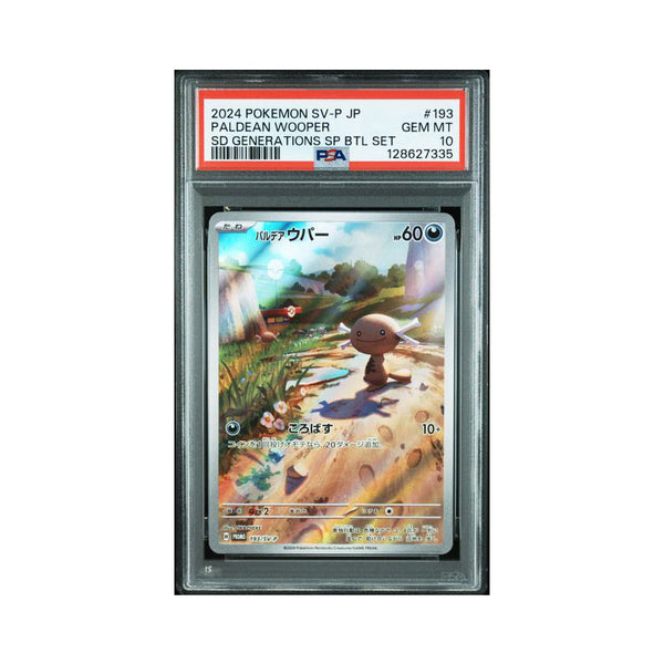 Paldean Wooper (JP) 193/SV-P - Promo - PSA 10