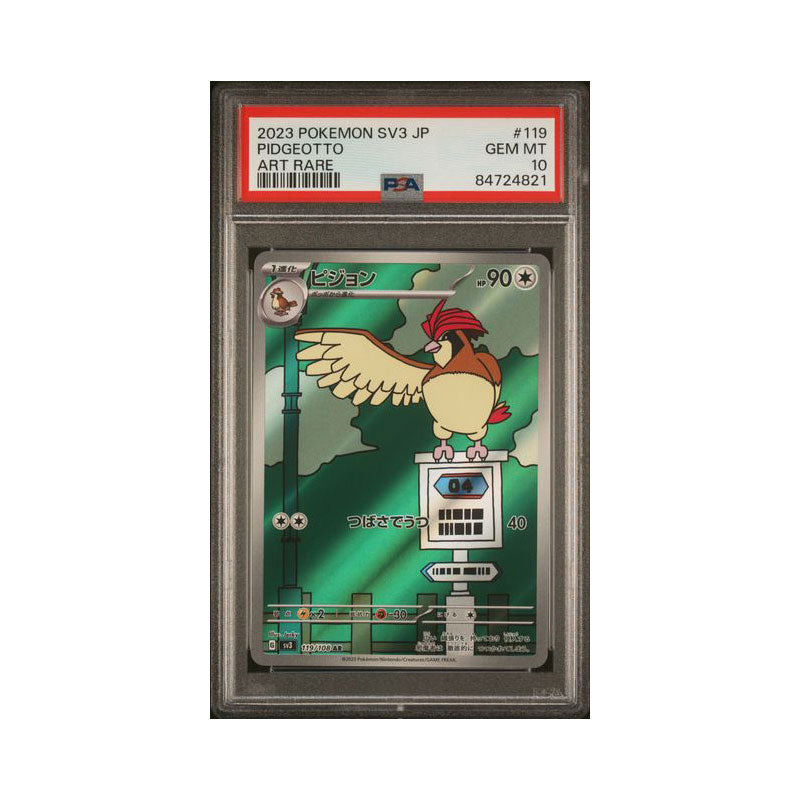 Pidgeotto (JP) 119/108 - Art Rare - PSA 10
