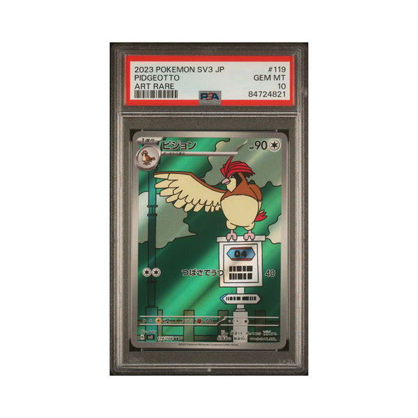 Pidgeotto (JP) 119/108 - Art Rare - PSA 10