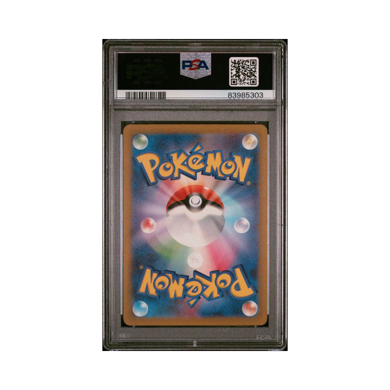 Plusle (JP) 065/062 - Art Rare - PSA 10