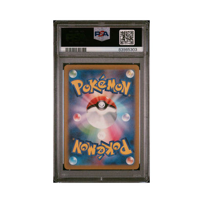 Plusle (JP) 065/062 - Art Rare - PSA 10