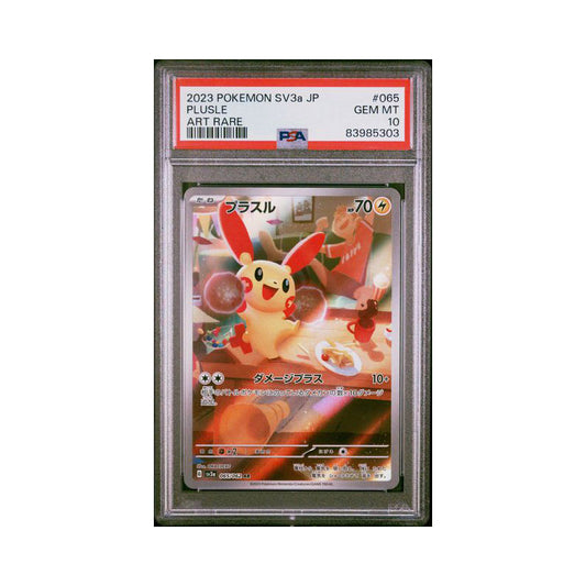 Plusle (JP) 065/062 - Art Rare - PSA 10