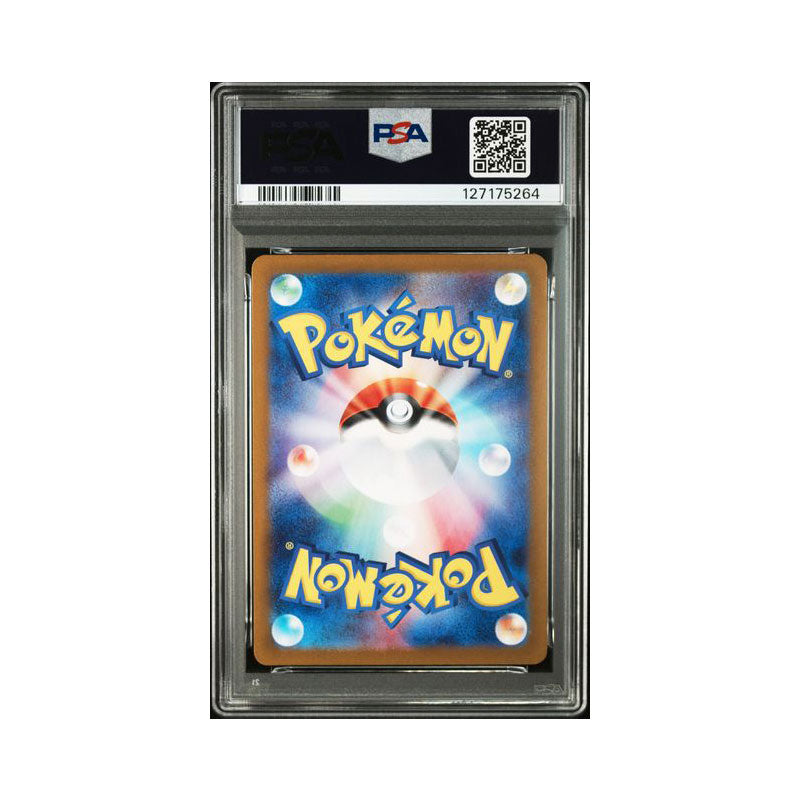 Wailord (JP) 103/100 - Art Rare - PSA 10