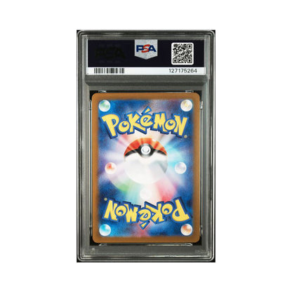 Wailord (JP) 103/100 - Art Rare - PSA 10
